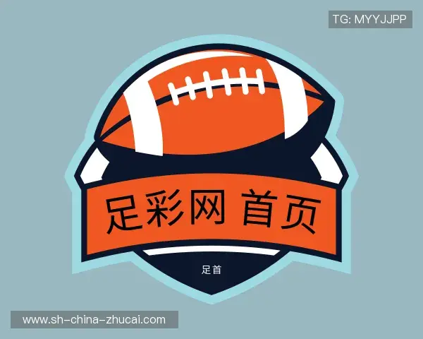 认识足彩网 首页